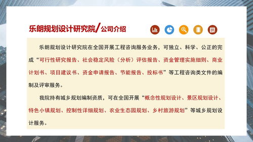 西寧本地節(jié)能評估與批地報告公司項目營銷策劃策略